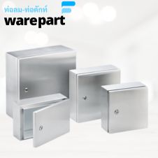 ตู้สแตนเลส 2 ชั้น 3 ตู้สแตนเลส