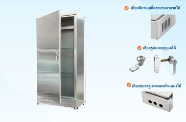 ตู้เก็บของสแตนเลส 304